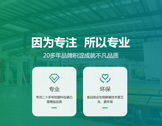 惠強鑫晟新材料